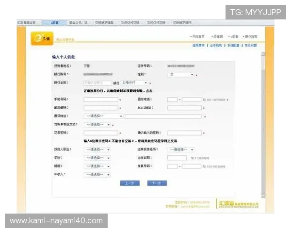 PA视讯开户详细指南帮助用户理解每一步操作细节和注意事项