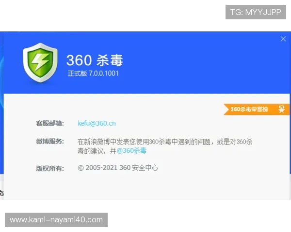 亚游视讯客户端下载安装包来源与安全性验证，确保软件安全无病毒