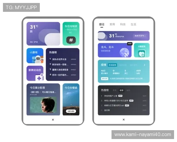 全面解析agapp新版登录界面功能提升体验感