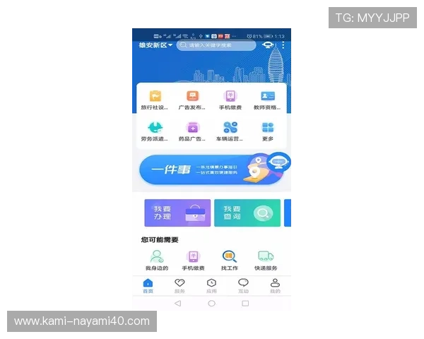 新用户必看!agapp版会员注册指南,畅享多重福利与优惠 新用户必看!agapp版会员注册指南,畅享多重福利与优惠