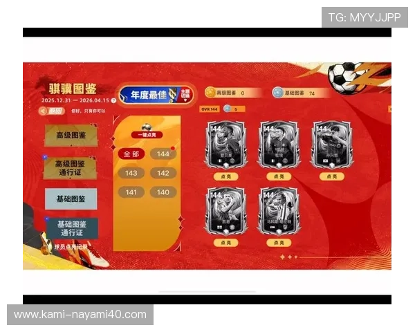 2024年ag国际厅网站最新优惠活动，丰富奖励助你轻松赢取更多游戏积分