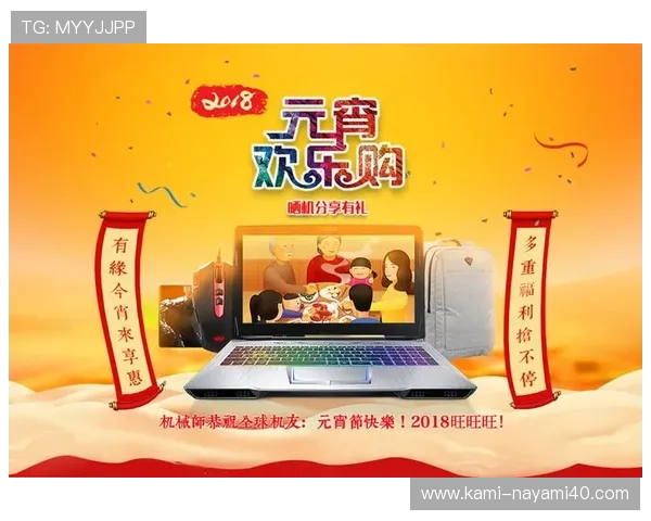 亚美AG旗舰厅2024年度最新优惠活动全面开启多重福利等你来领取