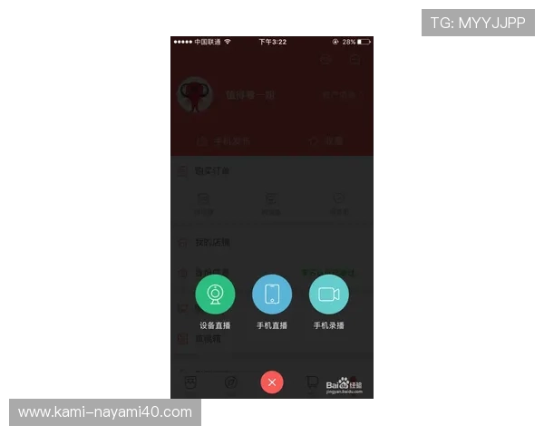 AG视讯真人APP的用户评价与反馈,助你选择最值得信赖的线上真人平台 AG视讯真人APP的用户评价与反馈,助你选择最值得信赖的线上真人平台