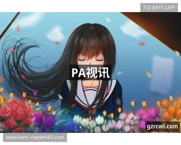 PA视讯网址最新入口推荐，确保玩家畅享高清稳定的游戏体验