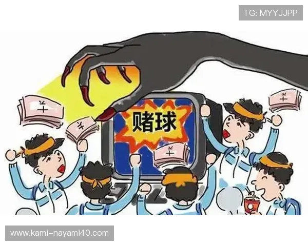 世界杯竞猜风险提示完整版:总结常见的竞猜诈骗手段,教你如何识别和防范网络诈骗行为 世界杯竞猜风险提示完整版:总结常见的竞猜诈骗手段,教你如何识别和防范网络诈骗行为