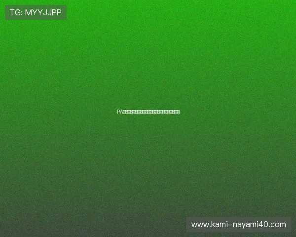 PA真人棋牌的技术支持与维护,确保游戏环境稳定流畅 PA真人棋牌的技术支持与维护,确保游戏环境稳定流畅
